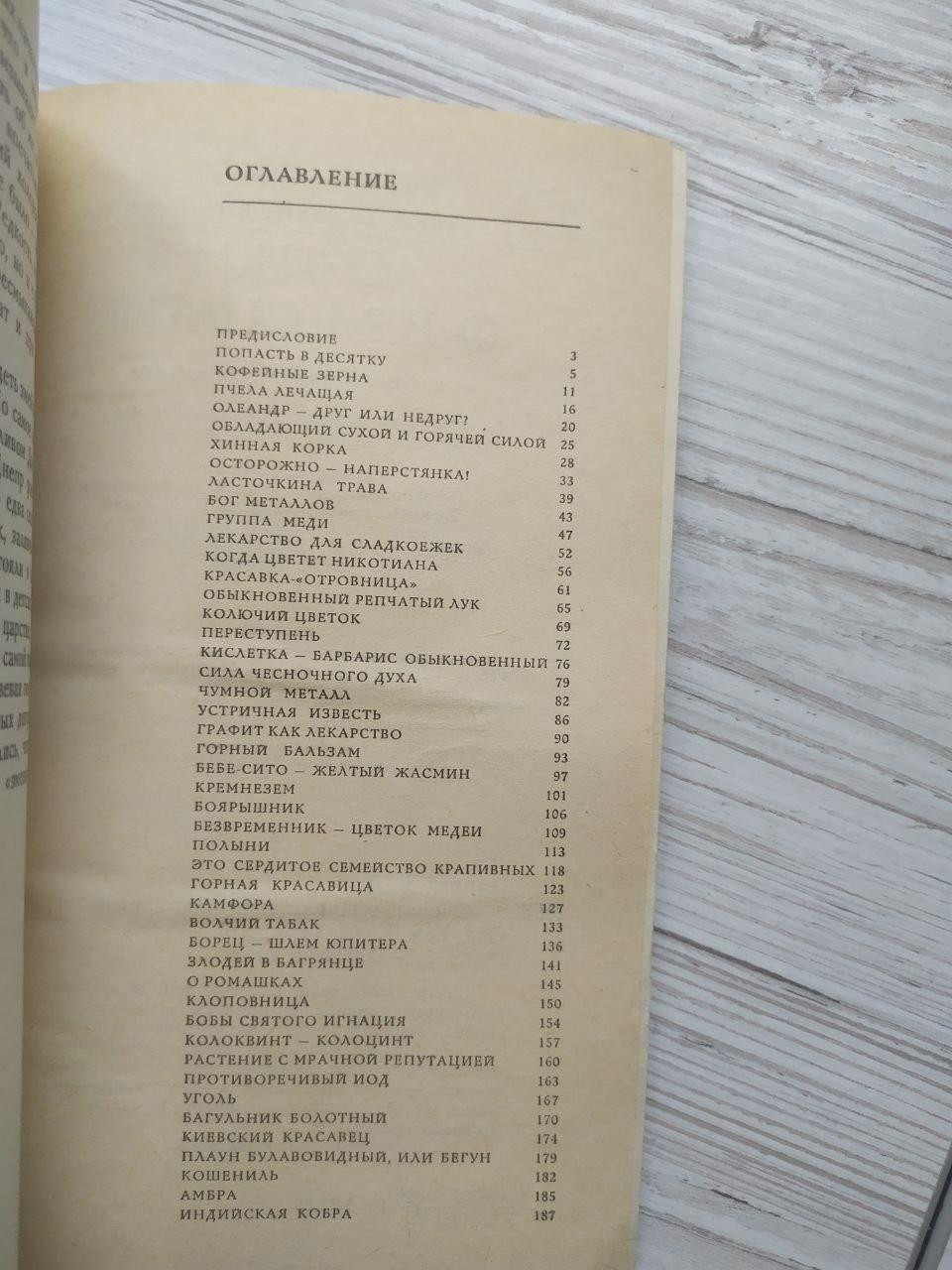 Product image preview