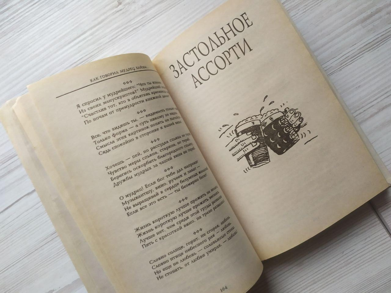 Product image preview