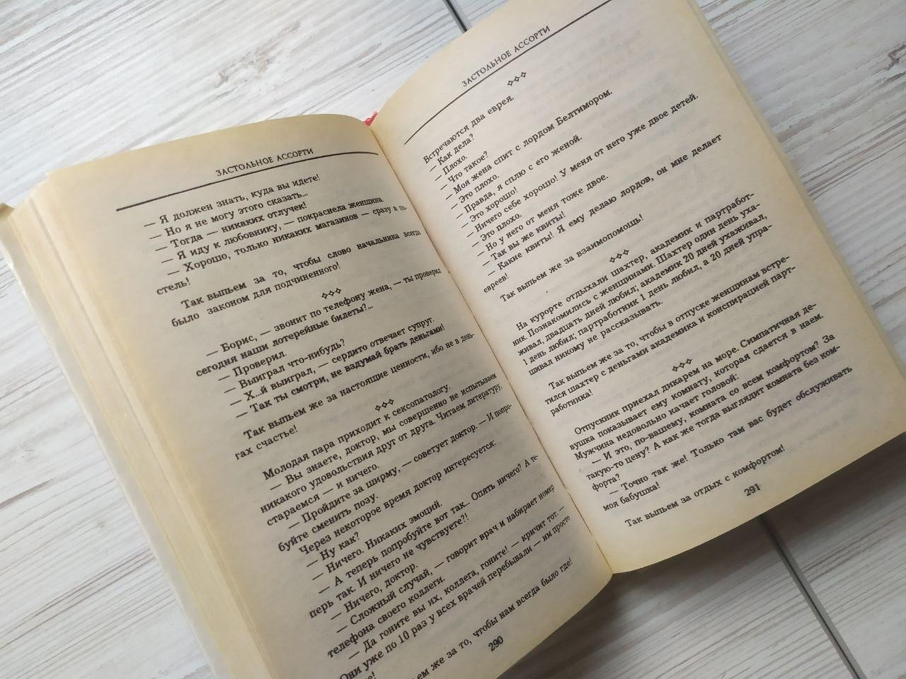 Product image preview