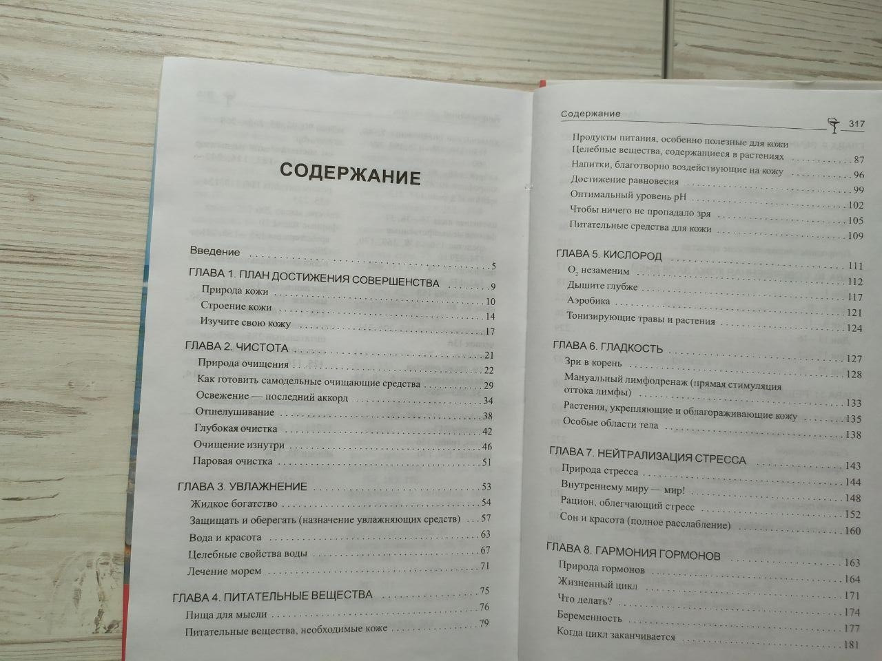 Product image preview