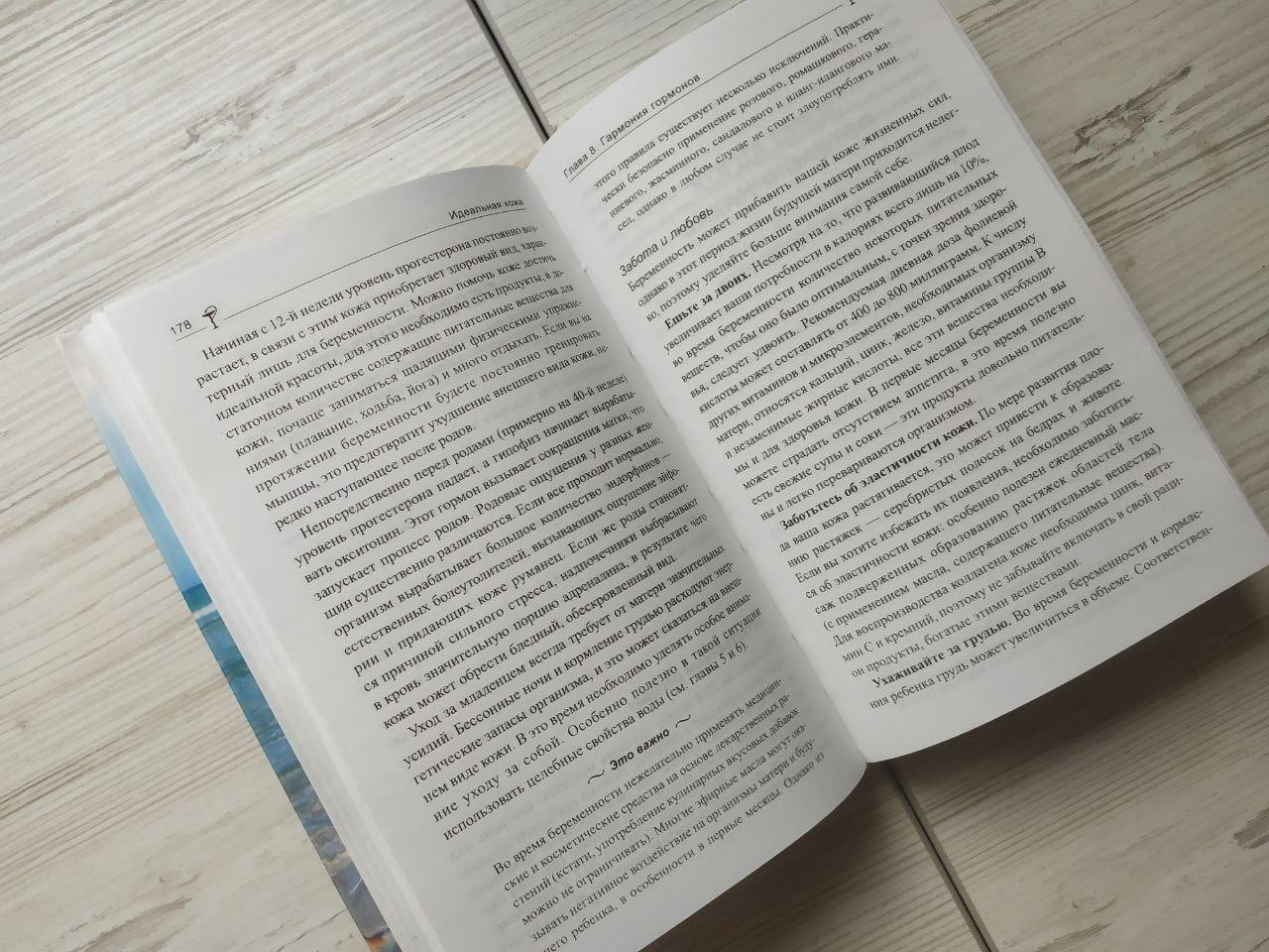 Product image preview