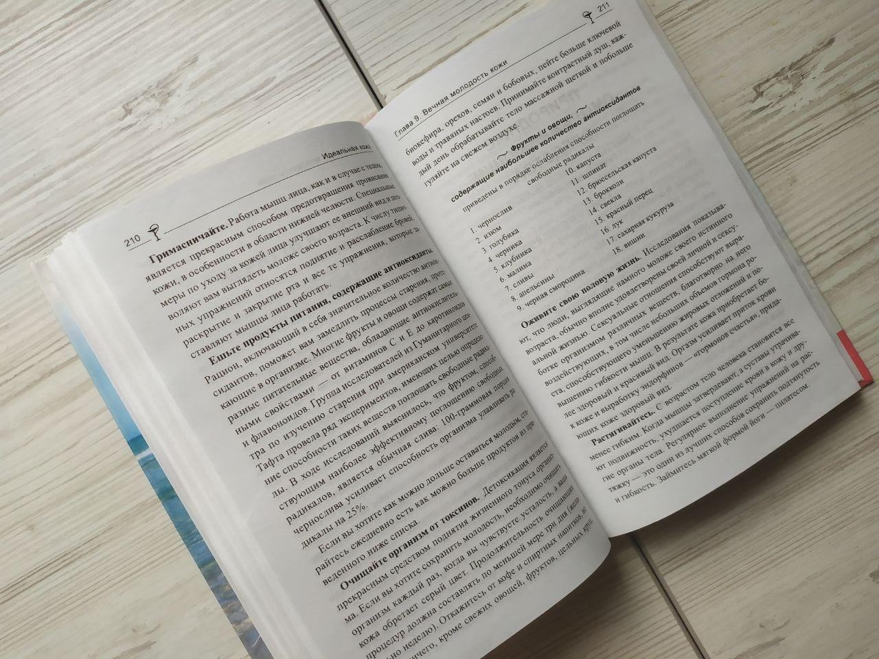 Product image preview