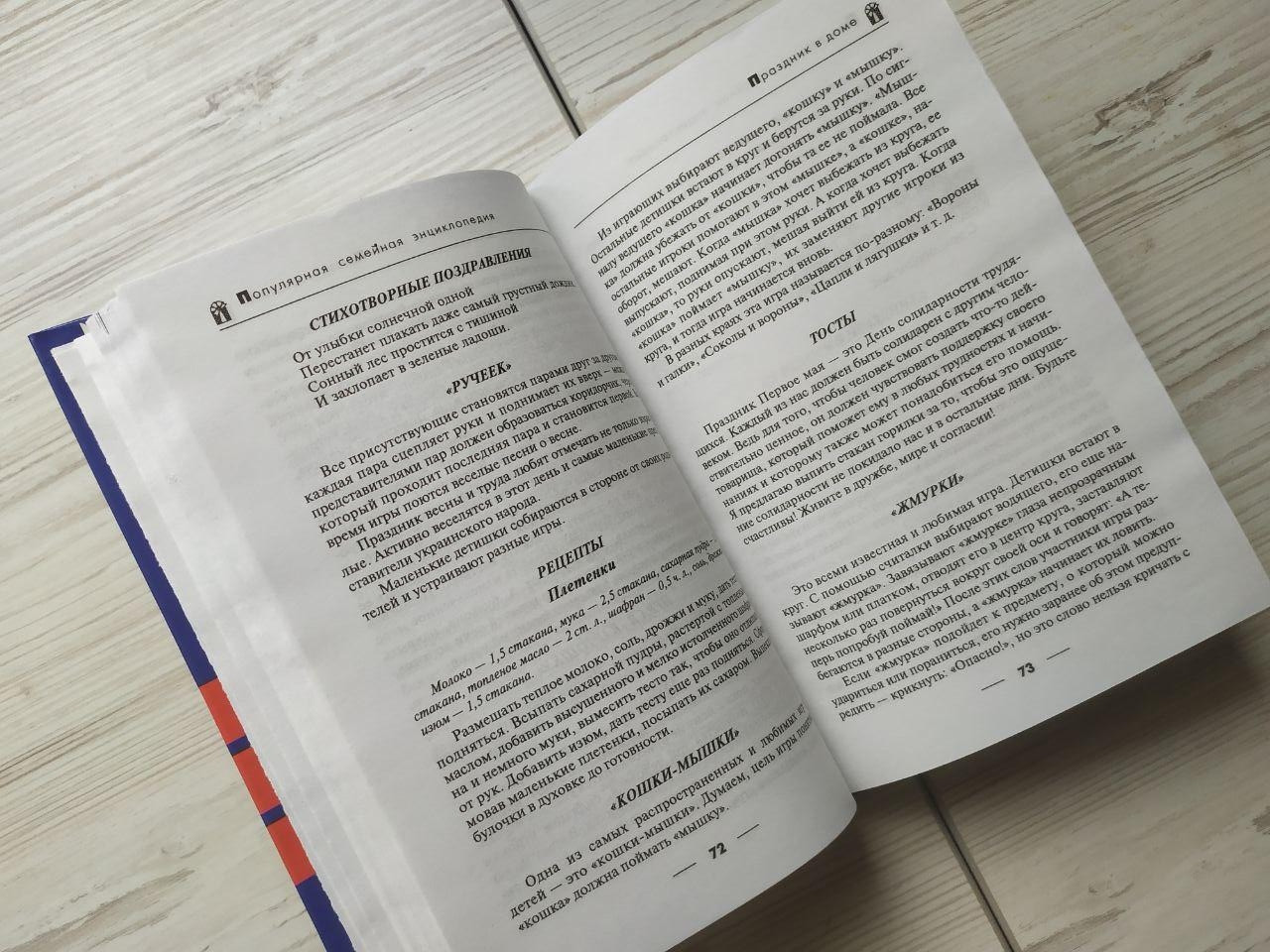 Product image preview