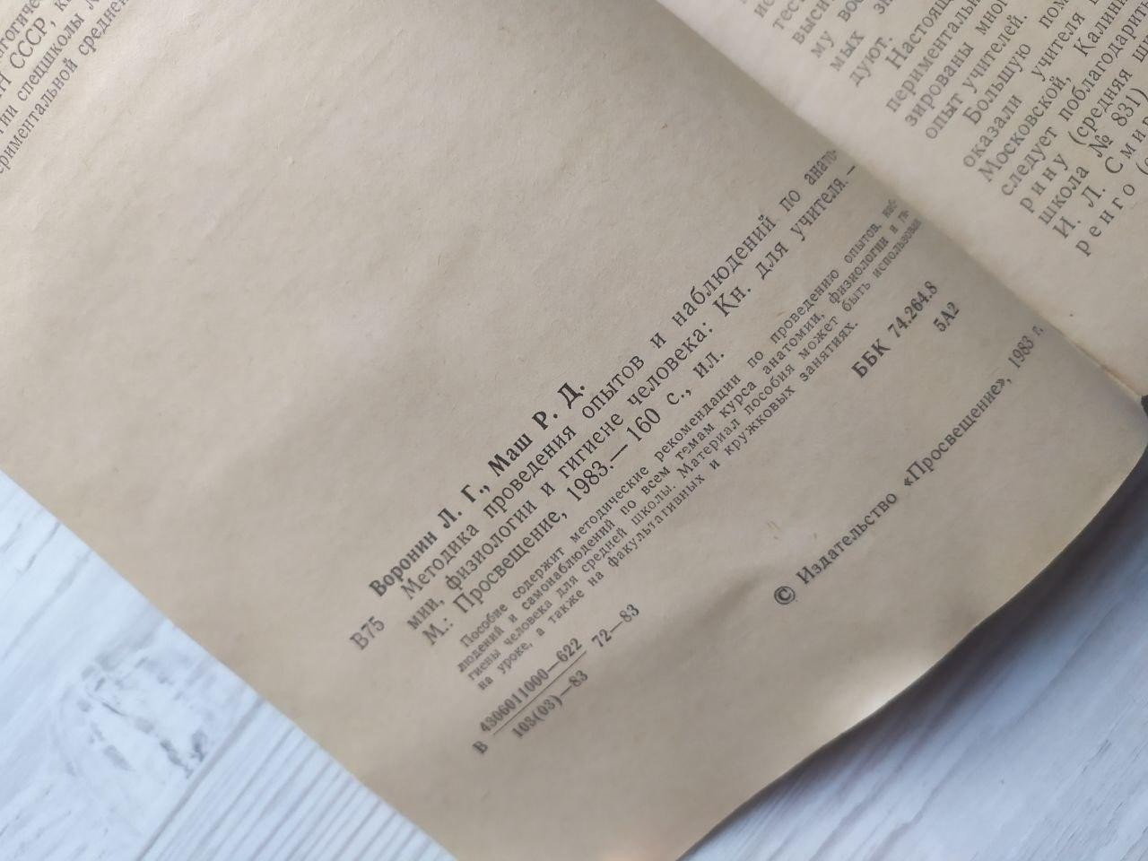 Product image preview