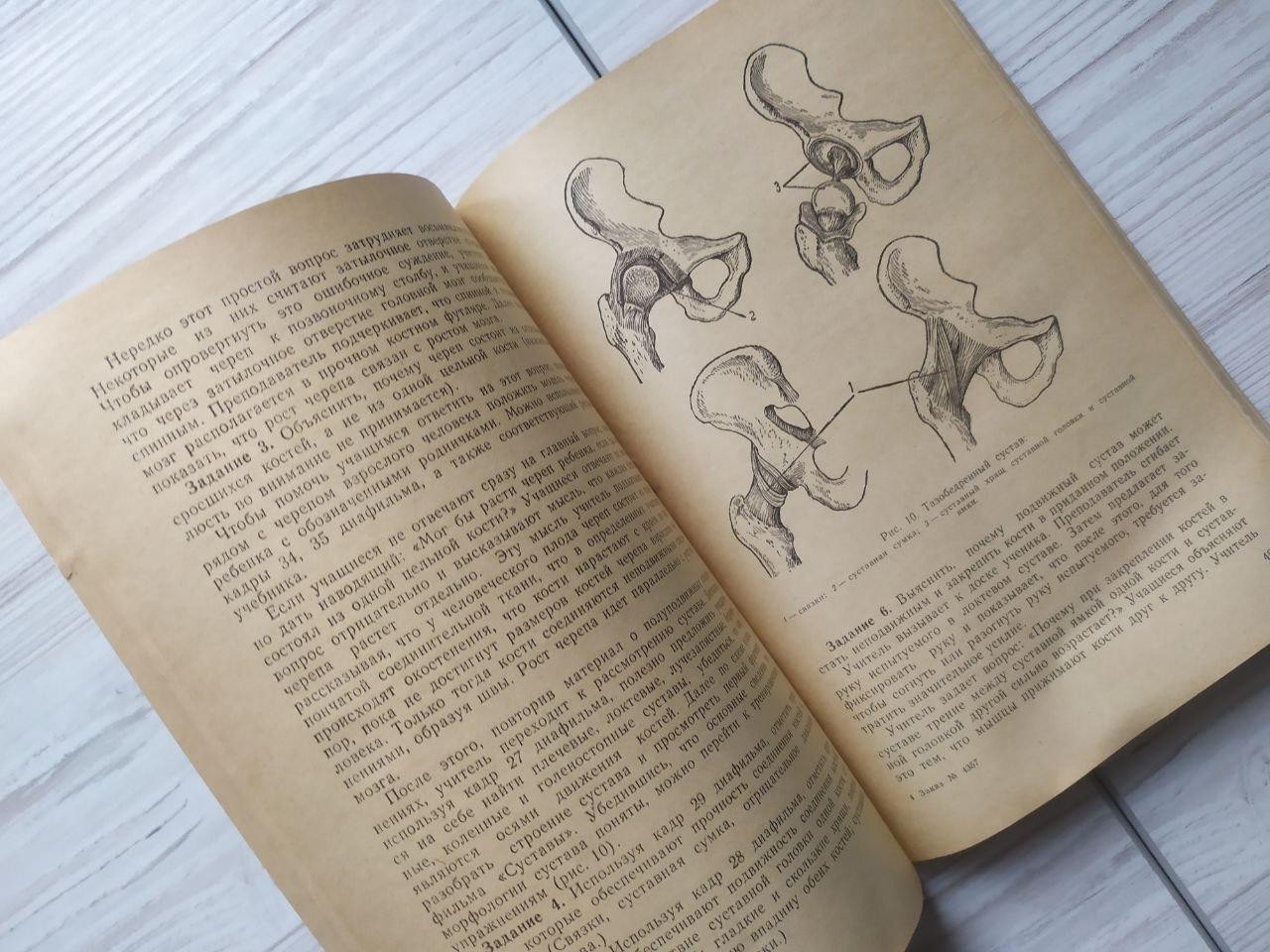 Product image preview