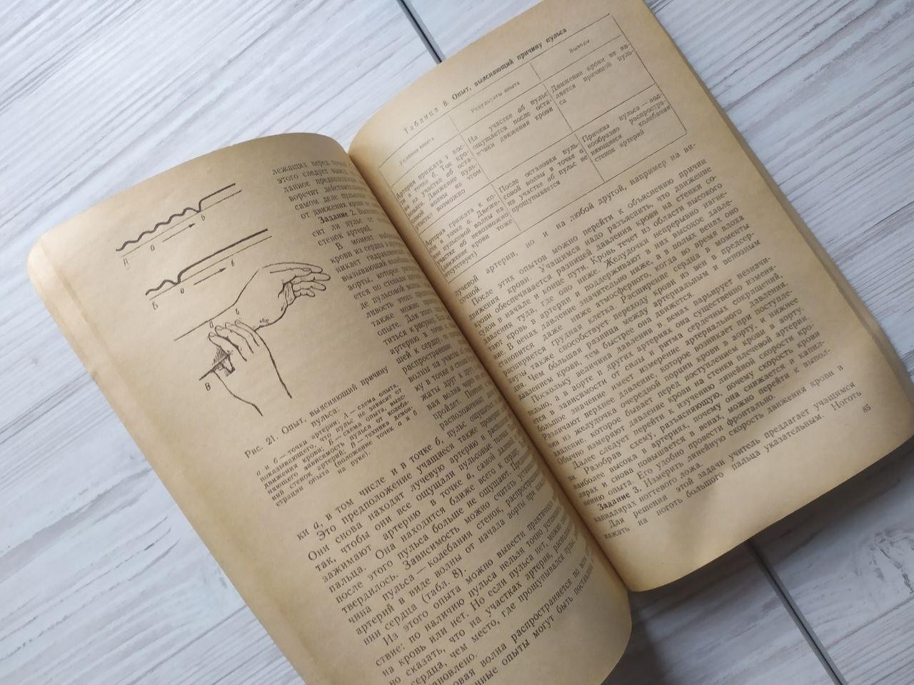 Product image preview