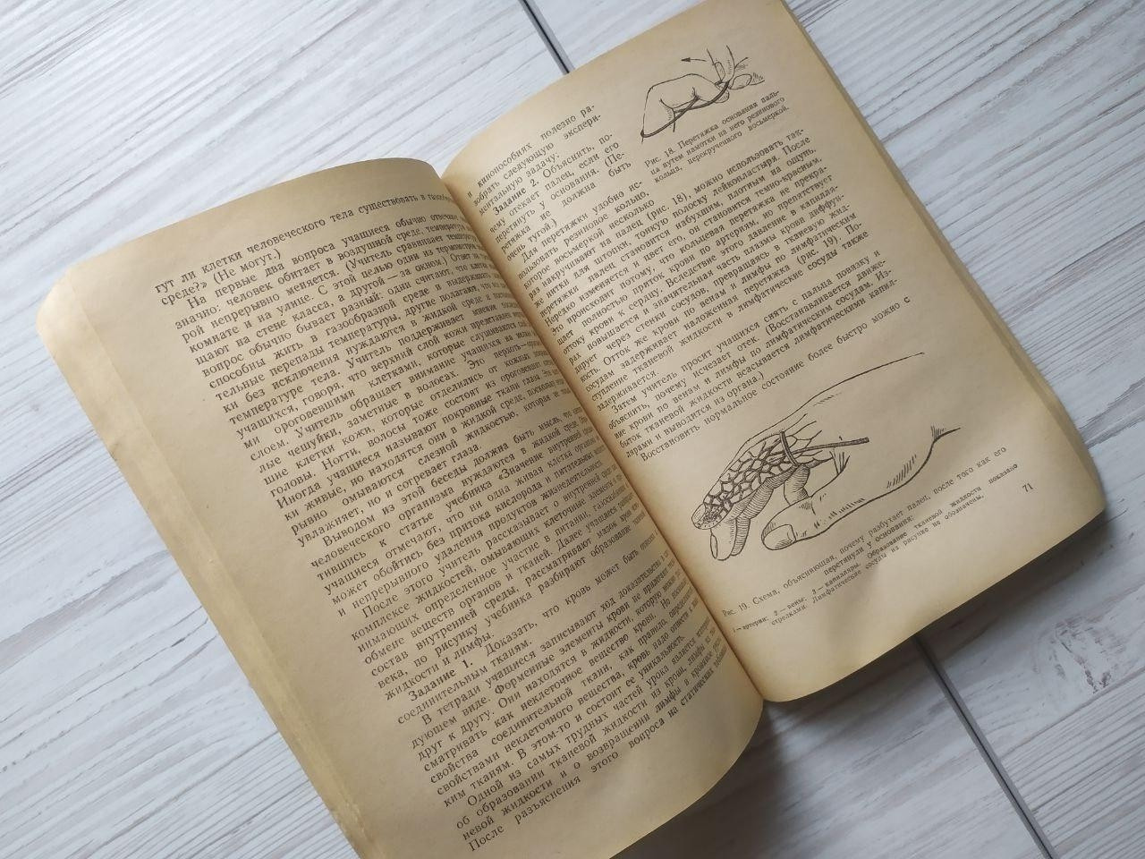 Product image preview