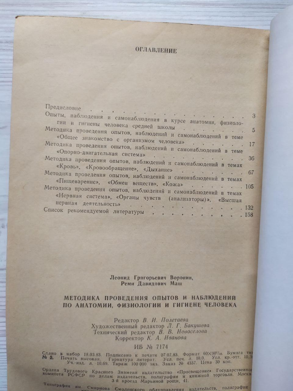 Product image preview