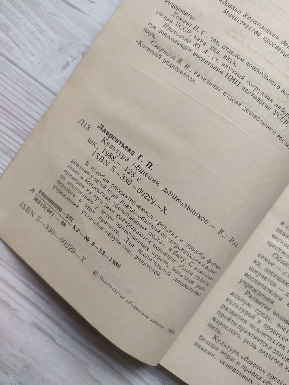 Product image preview