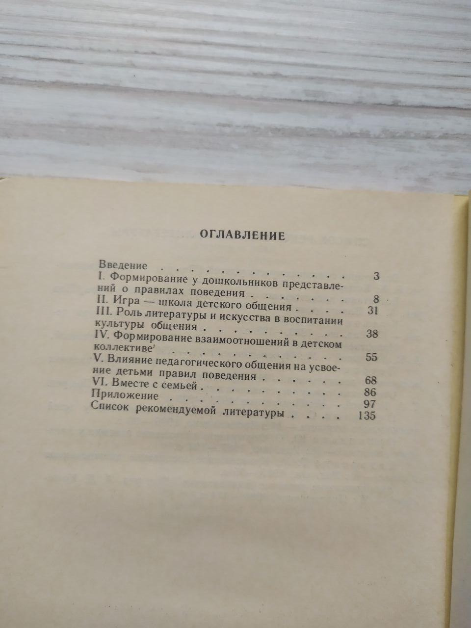 Product image preview