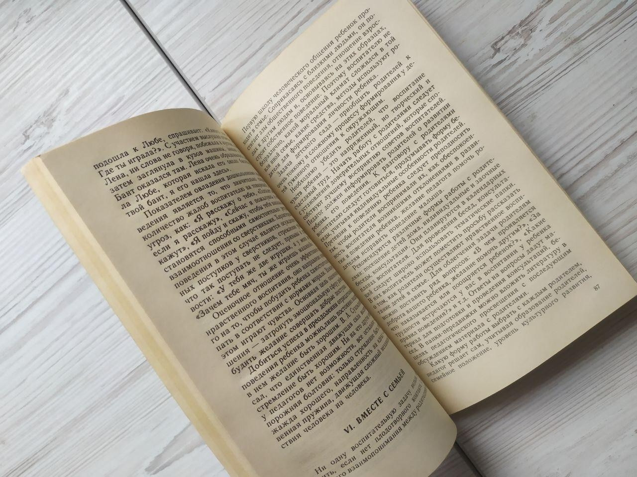 Product image preview