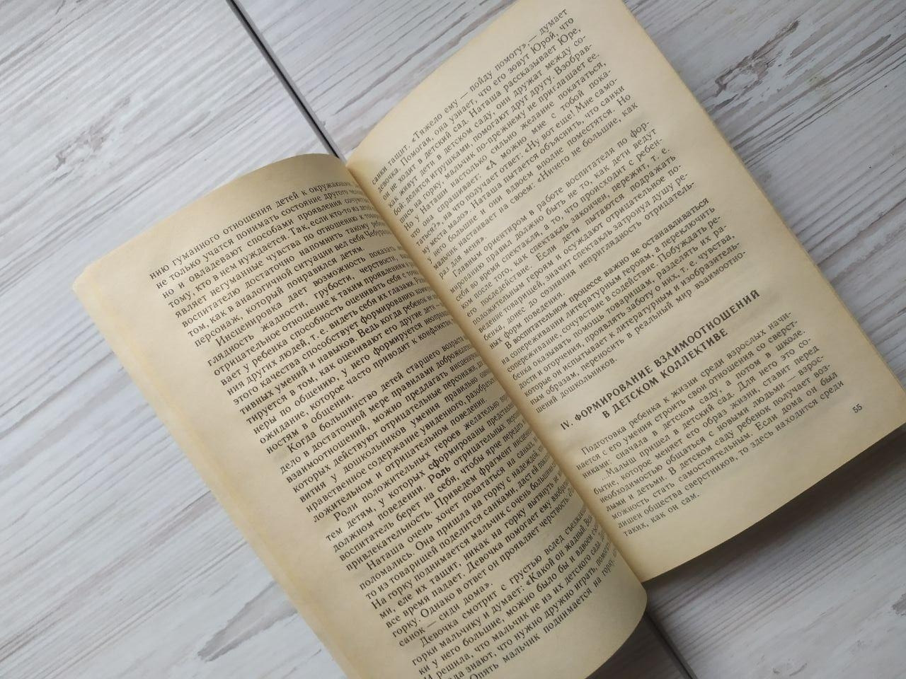 Product image preview