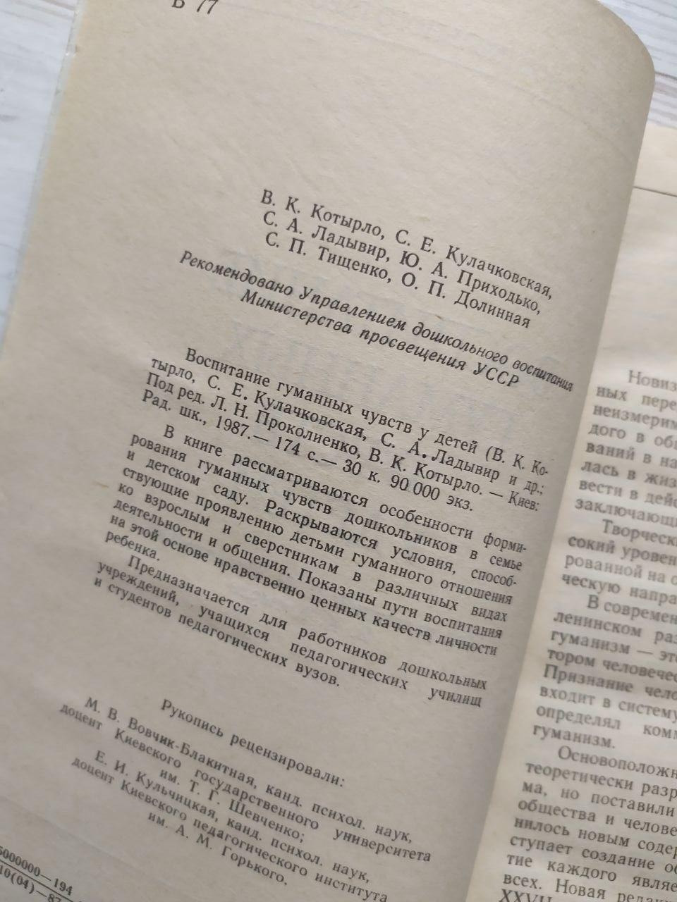 Product image preview