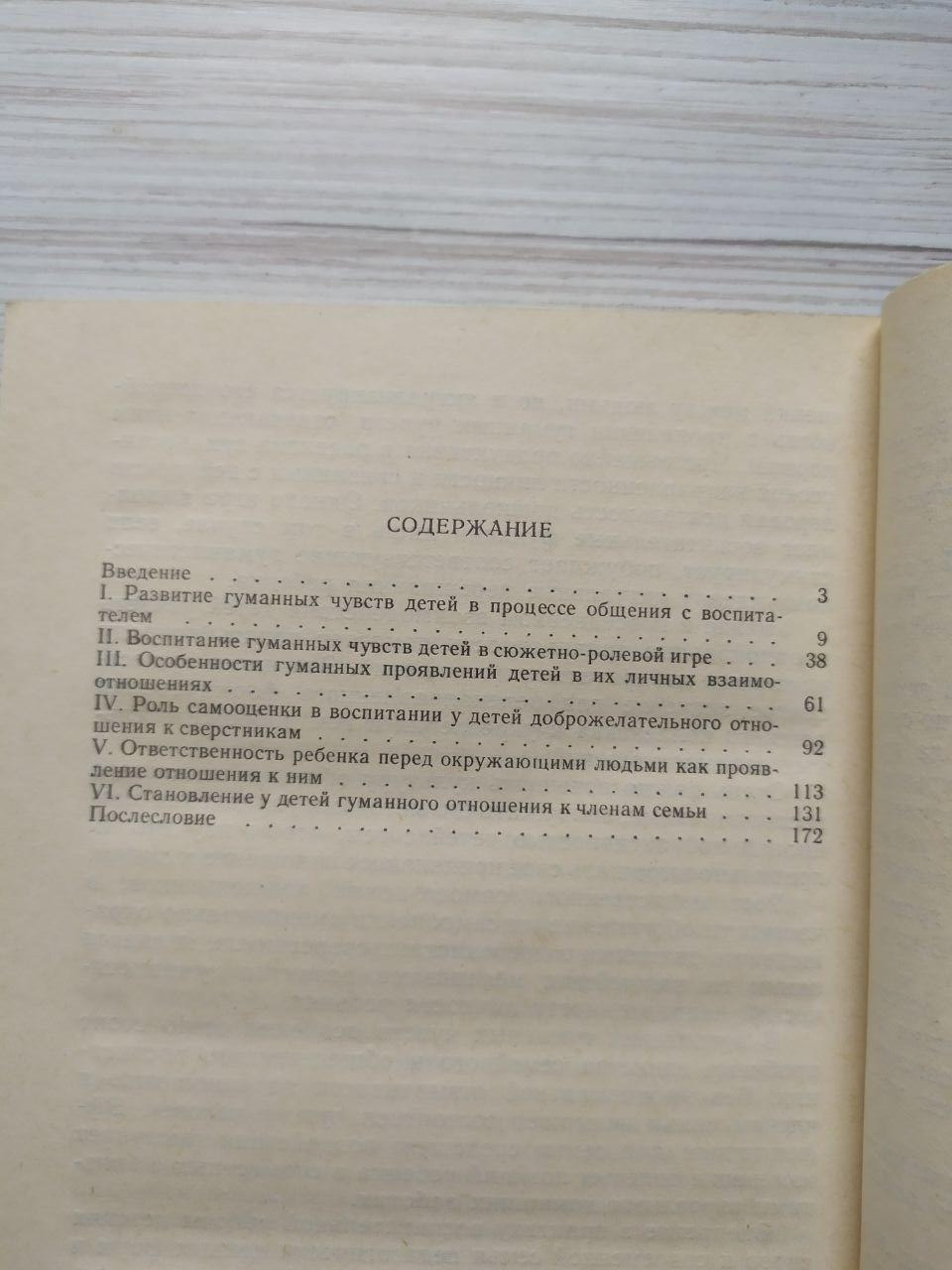 Product image preview