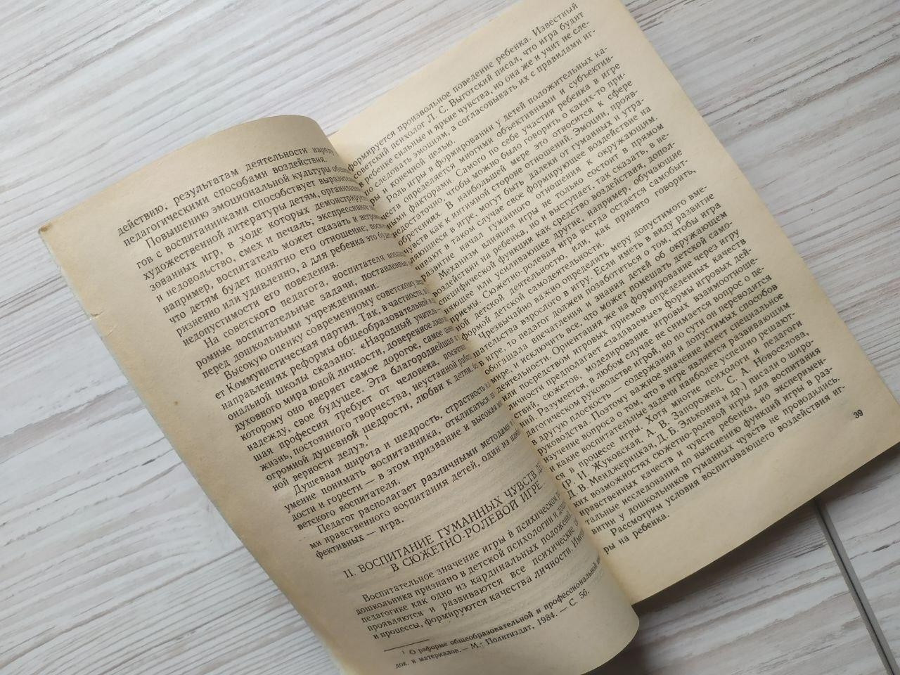 Product image preview