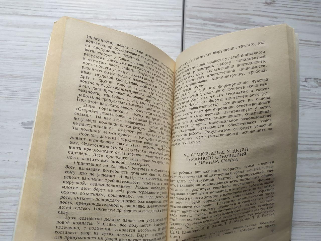 Product image preview