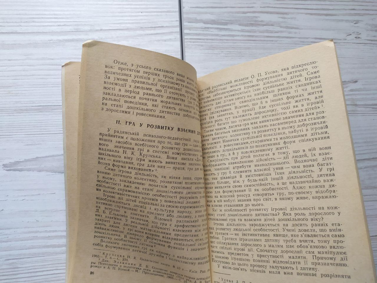 Product image preview