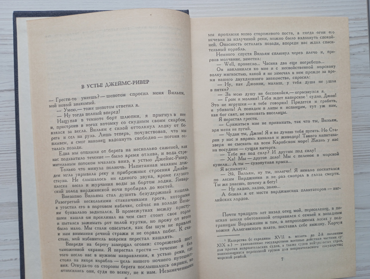 Product image preview