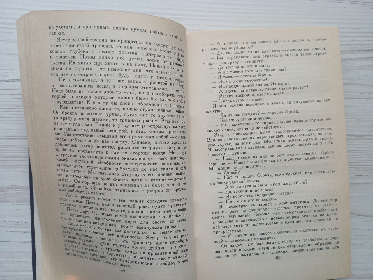 Product image preview