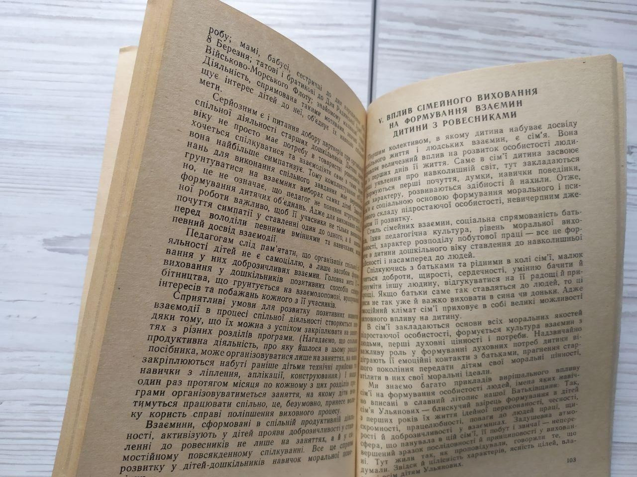 Product image preview