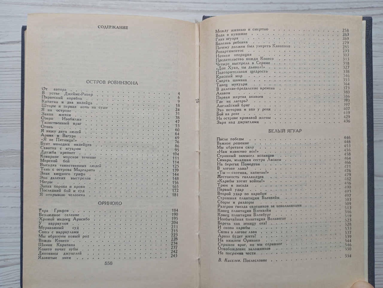 Product image preview