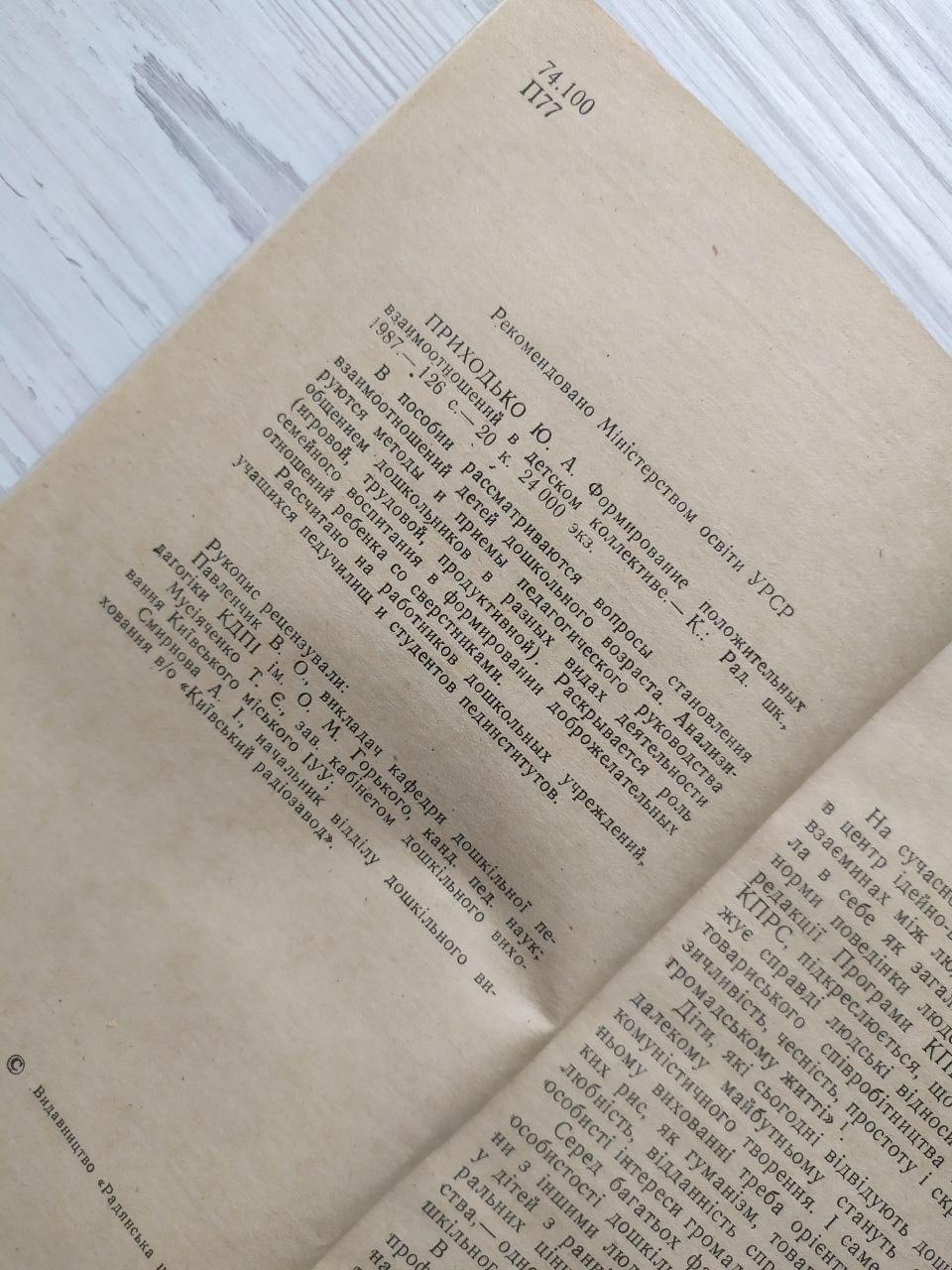 Product image preview