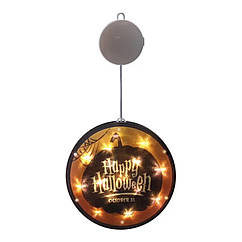 Led - лампа з підсвічуванням на Хелловін Happy Halloween, 14 см