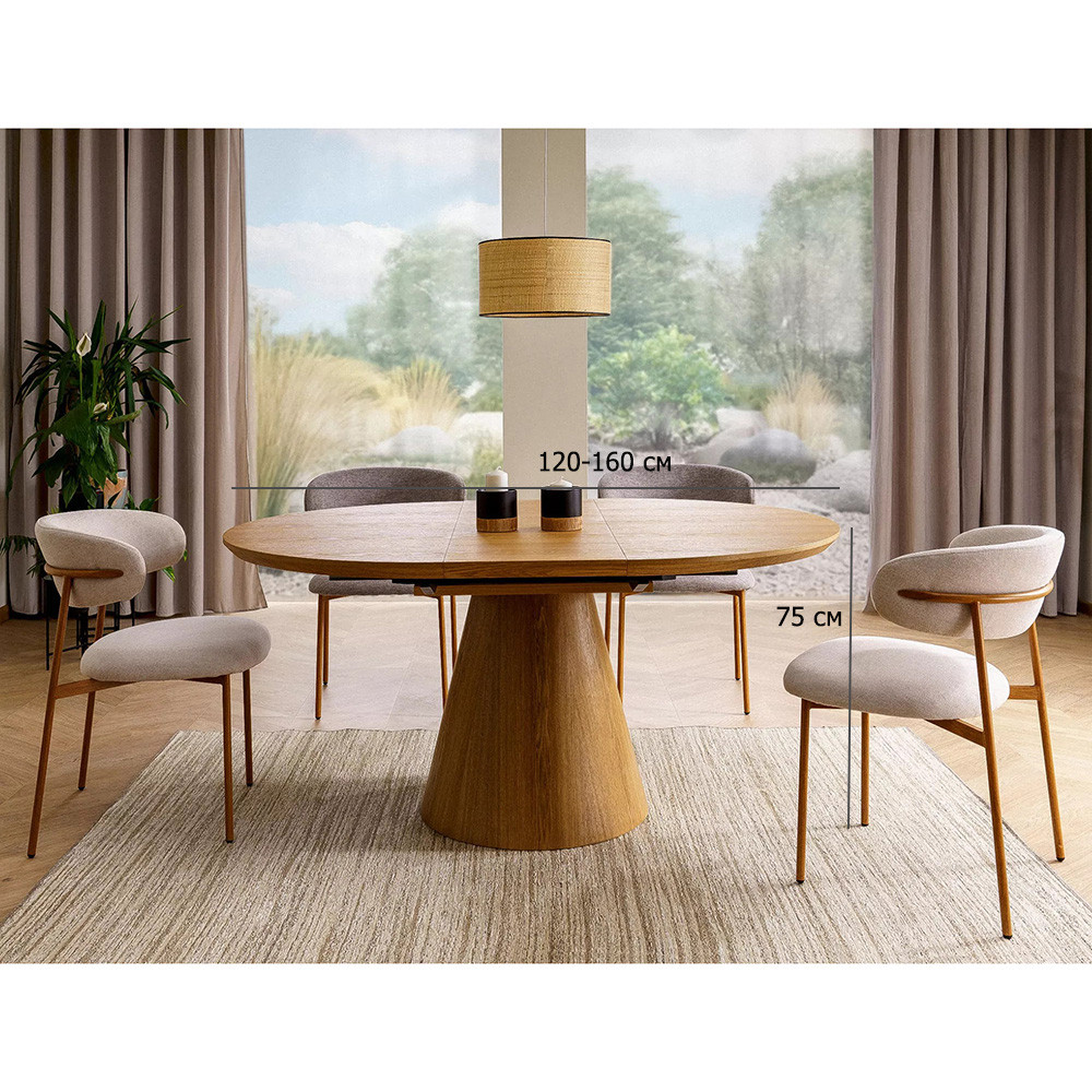 Комплект обідній стіл та 4 стільці Angel II 120-160 см дуб зі світло-бежевими тканинними стільцями, фото 1