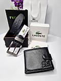 Подарунковий набір Lacosta (Ремінь + Гаманець) чорний, фото 9