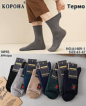Шкарпетка чоловіча Ангора Медична (зима) 41-47