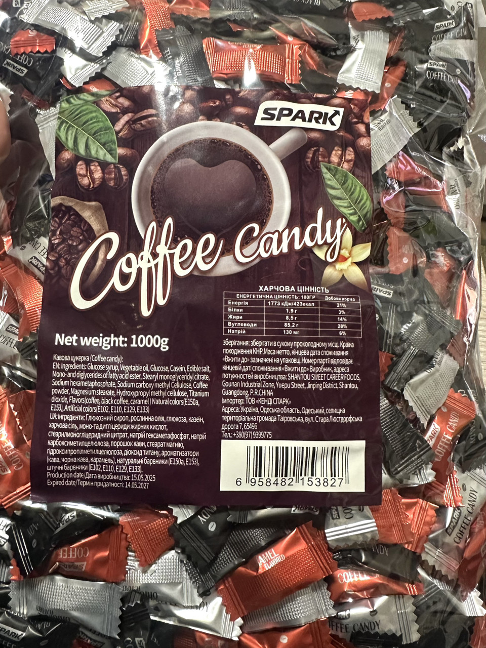 Кавові цукерки мікс Coffee Candy Spark 1кг