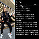 Теплий спортивний  жіночий костюм тройка: штани, худі і жилетка на силіконі, фото 4