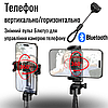 Селфі палка трипод монопод для смартфона з Bluetooth пультом міні штатив для телефону Hoco, фото 2