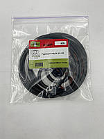 405 р/к Гідроциліндра ЦС-90