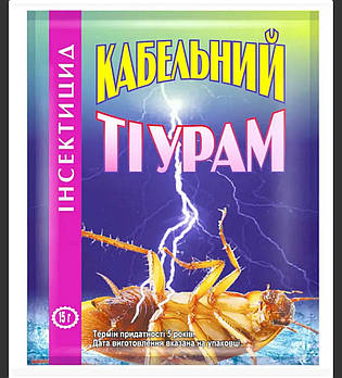 Інсектицидний засіб проти тарганів Кабельний Тіурам 15 г