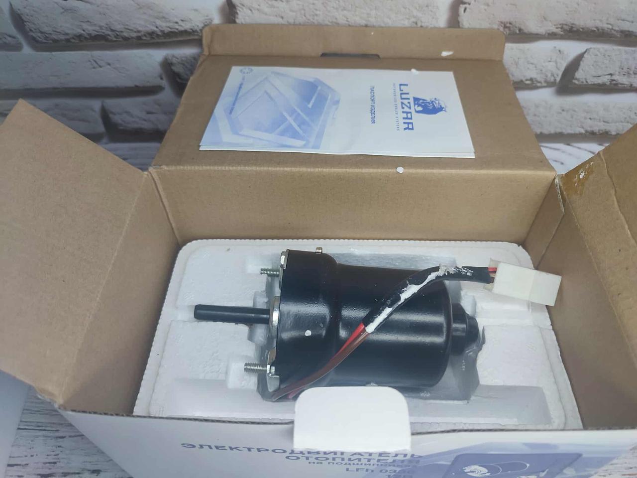 Мотор пічки (опалювача) Москвич-412, 2140    МЕ-236   Оригінал!, фото 1