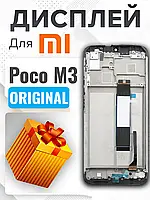 Дисплей Xiaomi Poco M3 (M2010J19CG, M2010J19CI) (в рамці) оригінальної якості , екран на Ксіомі Поко М3