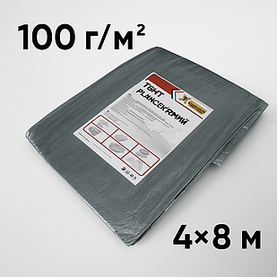 Тент Grey 100 г/м² 4×8 м — водонепроникний укривний тент від дощу і снігу