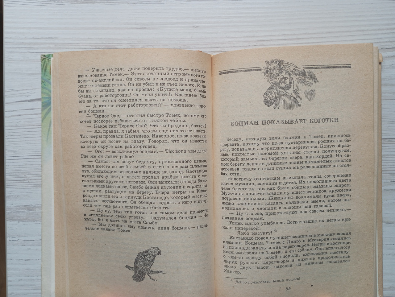 Product image preview