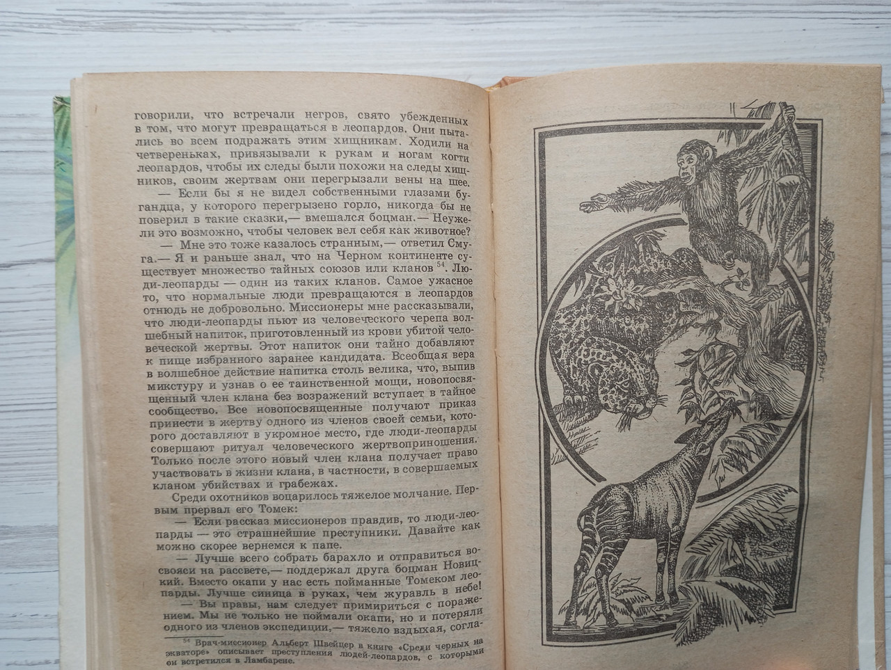 Product image preview