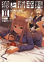 Манга Media Works Spice and Wolf Вовчиця і Прянощі японською 2 Том M MW SW 2
