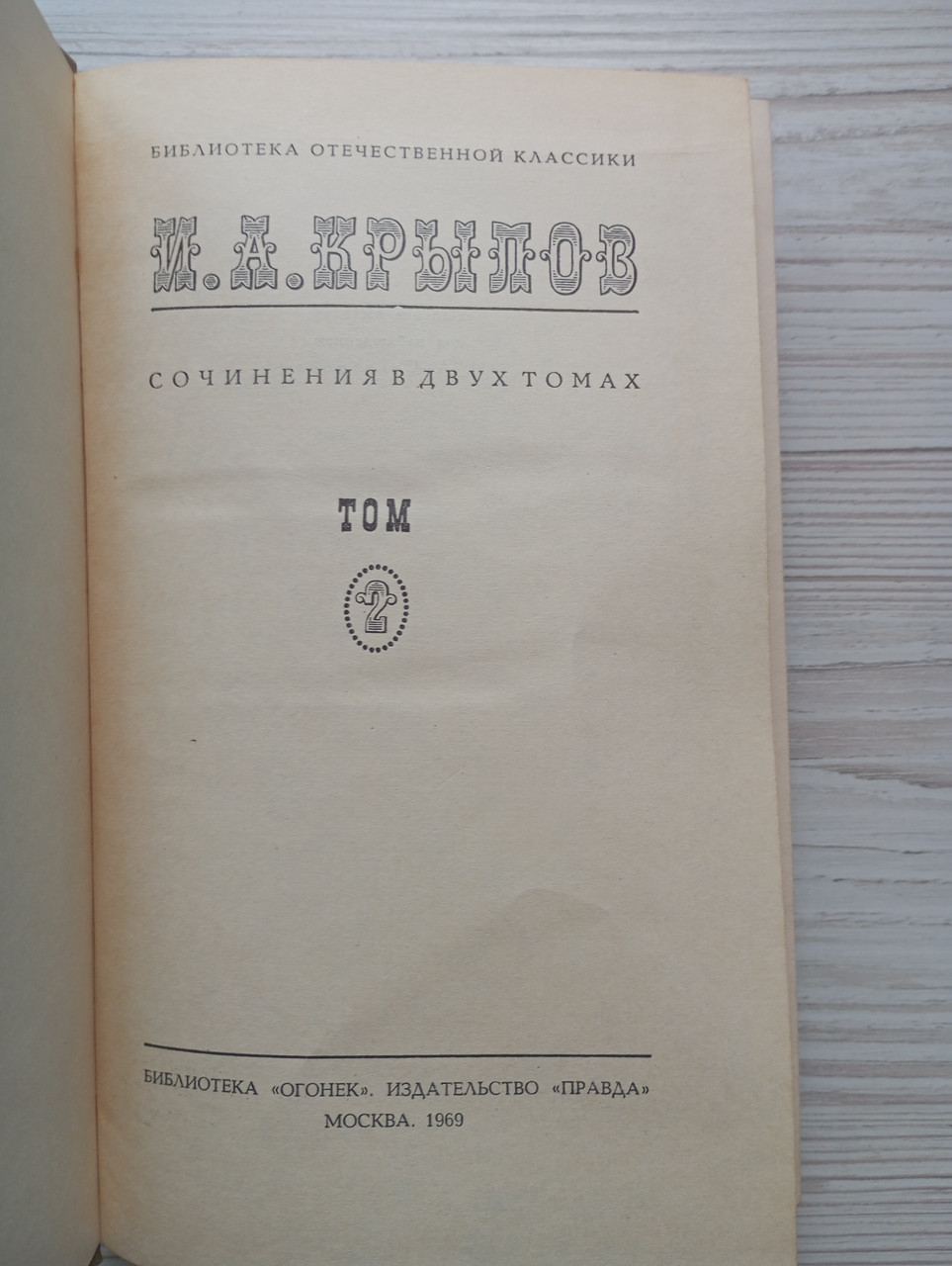 Product image preview