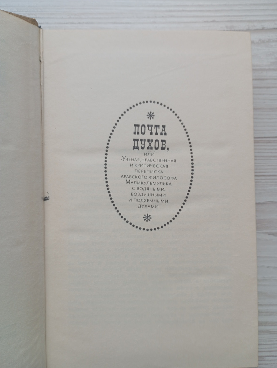 Product image preview