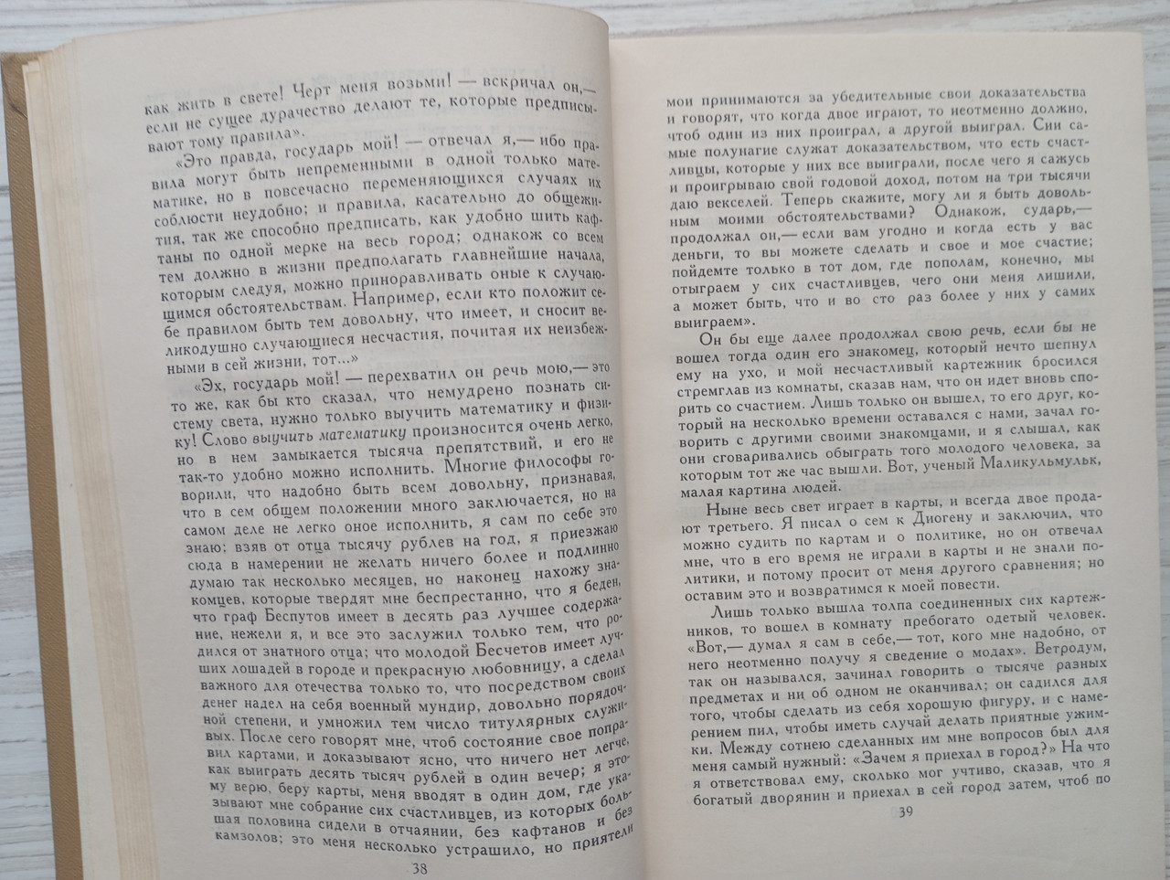 Product image preview