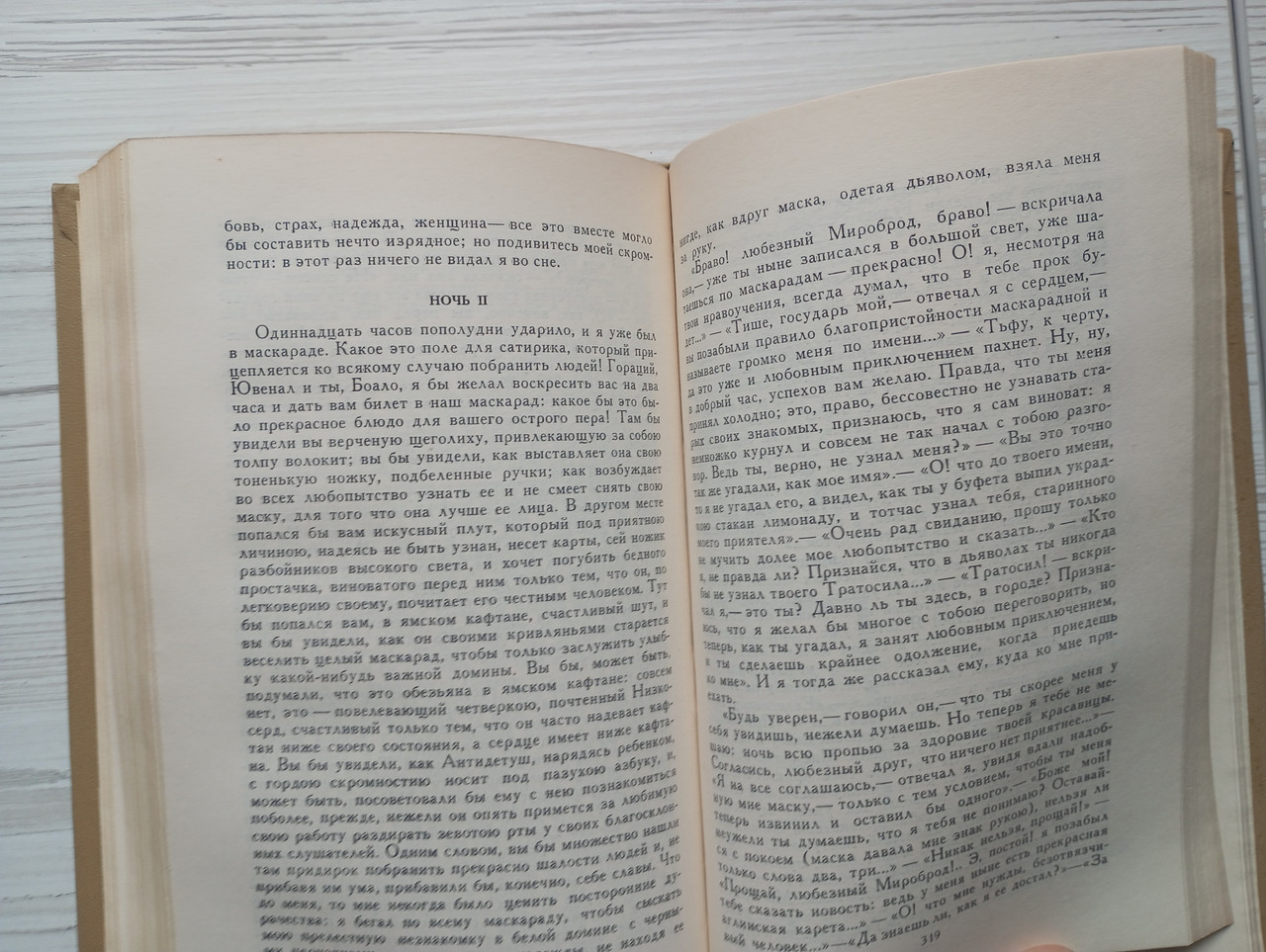 Product image preview