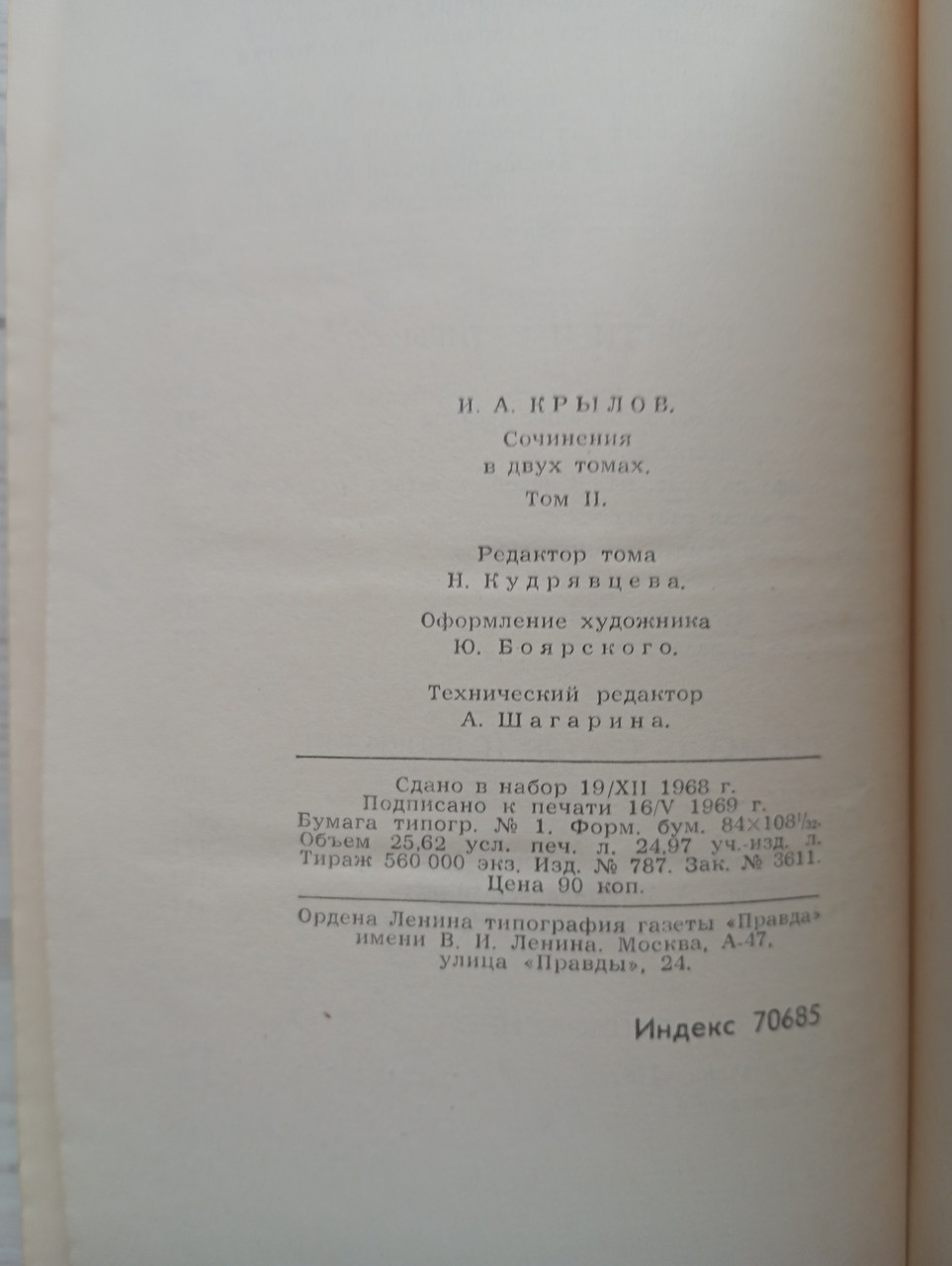 Product image preview