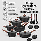 Набір кухонного посуду 15 предметів Edenber EB-5617