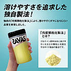 MEIJI SAVAS Aqua Whey Protein 100 Сироватковий протеїн з вітамінами, смак грейпфрута, 10,5 г х 1 пакетик. До 02/2026, фото 3