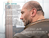 Таня Лапойнт,  Саймон Вард - Мистецтво й душа Того, хто біжить по лезу 2049, фото 5