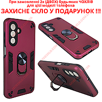 Чохол для Samsung Galaxy A26 5G (A266) протиударний з підставкою (Armored Ring)
